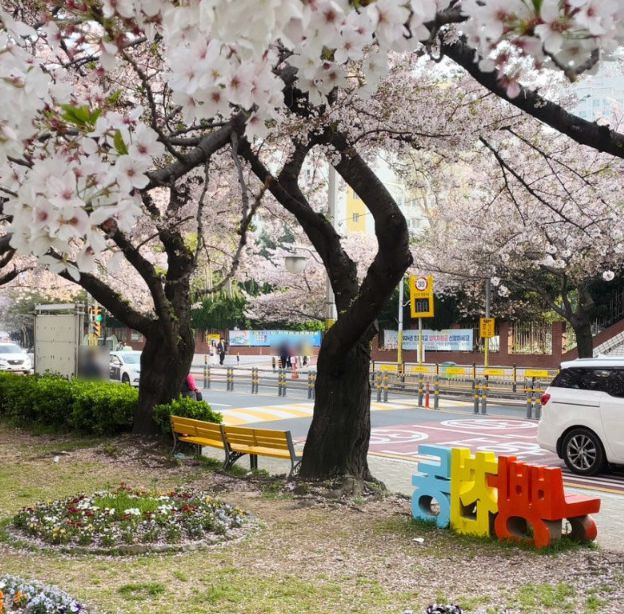 남천해변공원