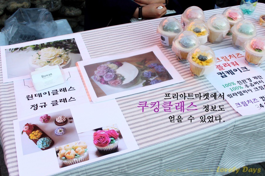 부산 신신호텔 서면 주변 가볼만한곳 BEST 8 아트마켓