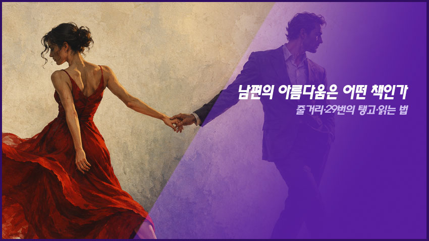 이 포스팅에 사용할 관련 이미지를 생성해줘 SEO 최적화 측면에서 노출 시 클릭 방문 최적화를 고려해서 관련 내용을 잘 표현한 이미지를 생성해줘. 타이틀과 카피는 넣지 말고 이미지만 생성해줘.
