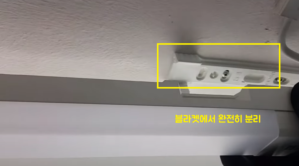 LED일자 십자 거실 방 조명등 교체방법4