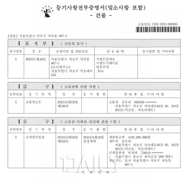 전세계약서 분실시 대처방법