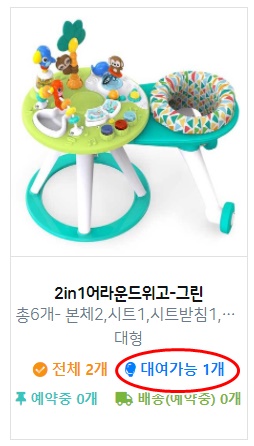 남양주육아종합지원센터화도장난감검색