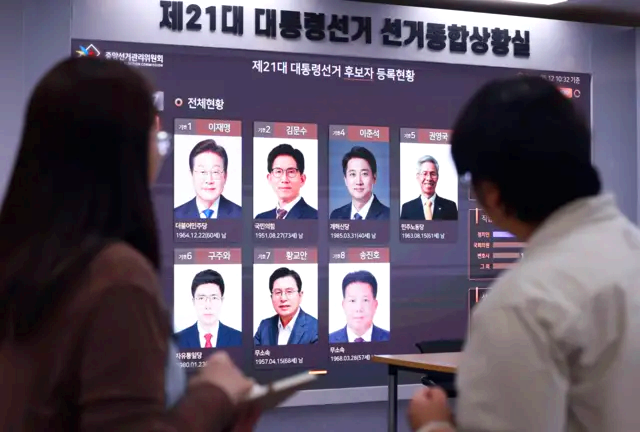 대선개표방송