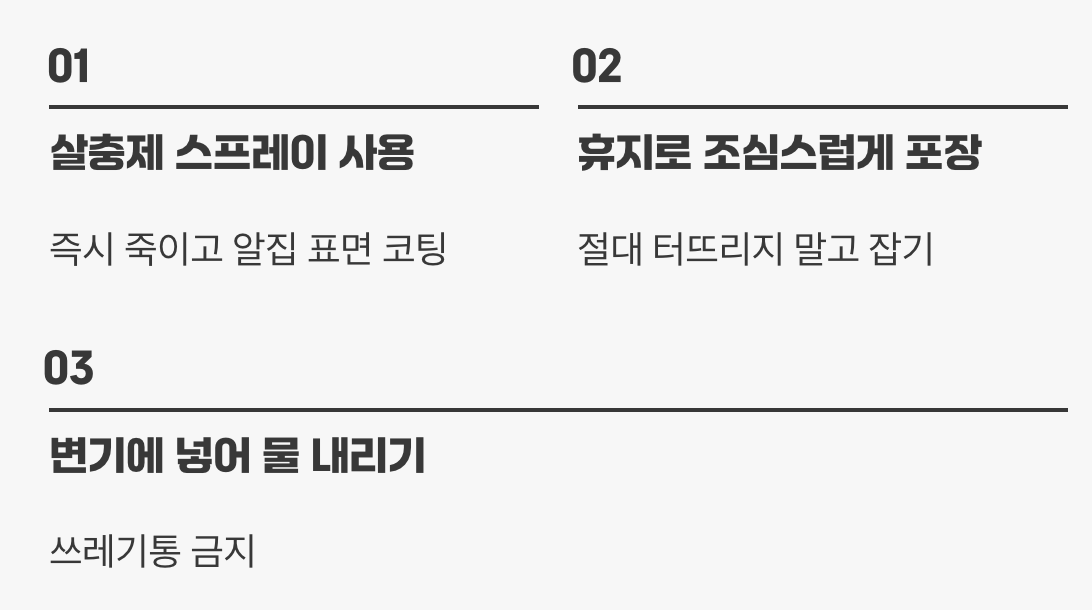 그렇다면, 가장 현명한 방법은?