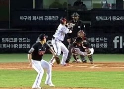 프로야구