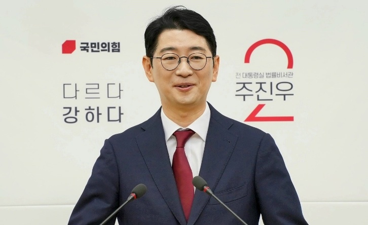 주진우 단수공천 해운대갑 확정 이유 | 주진우 재산 프로필 나이 고향 학력