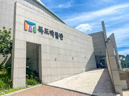 울릉도 관광코스 추천