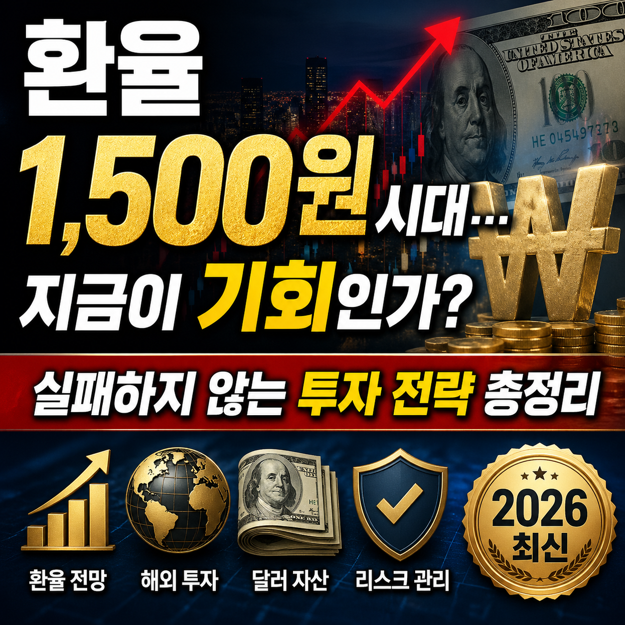 ETF 배당금 시뮬레이션 해보러 가기