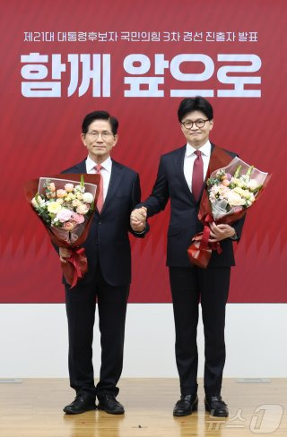 윤희석 대변인 한동훈 김문수 당대표 대결