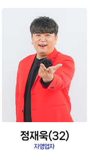 미스터트롯2-정재욱