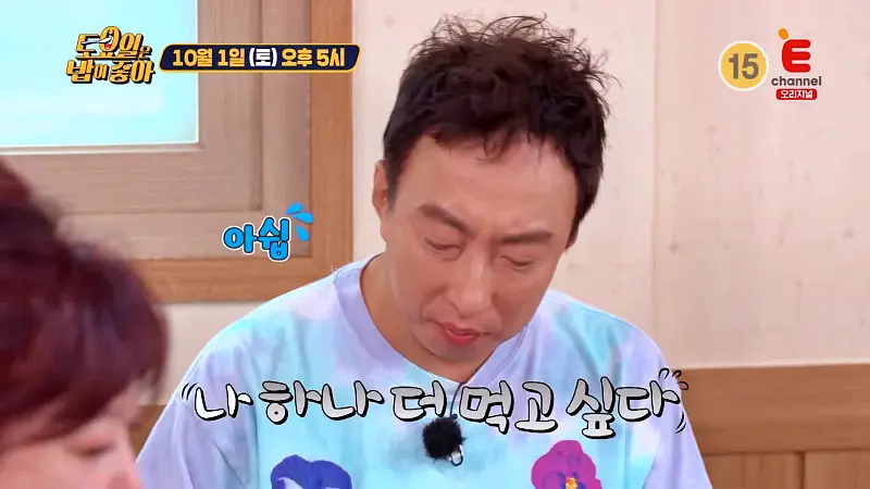 토요일은 밥이좋아 토밥 수북한 고기 수육 순대국밥 순대국 ,명물 오징어 순대 동해 바다 속초 맛집 추천 토밥좋아 방송정보