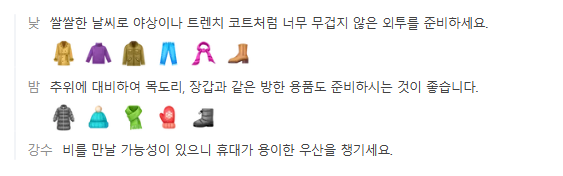 중국 대련 11월 날씨 옷차림 추천 여행지