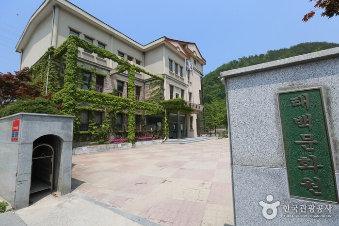 태백 가볼만한곳 베스트 10