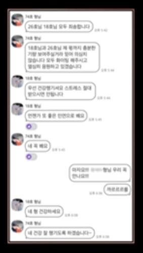 질풍가도 유정석 건강상 하차