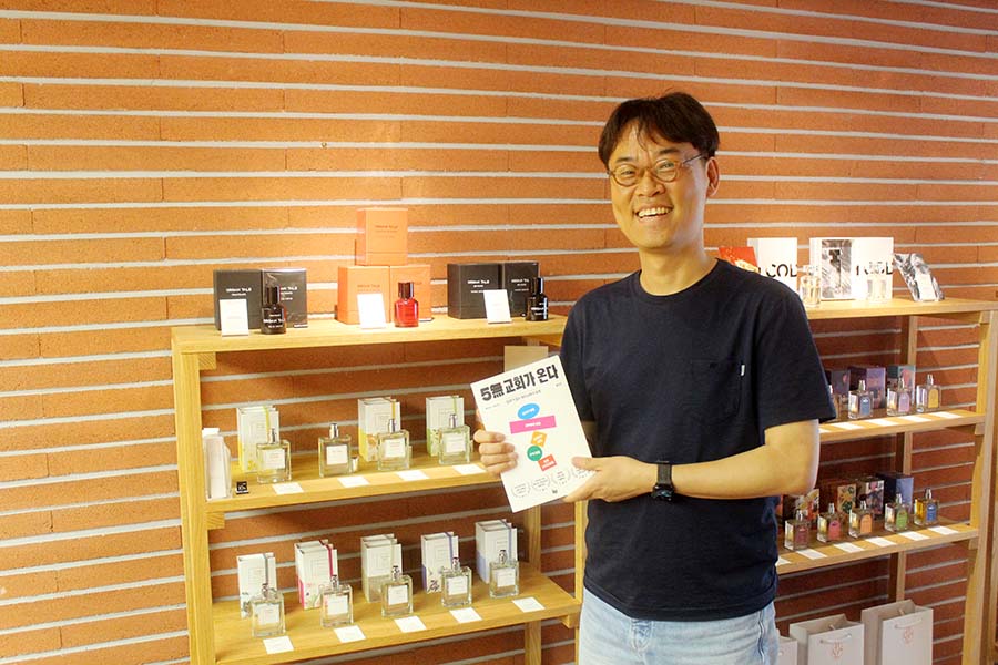 저자 황인권 목사