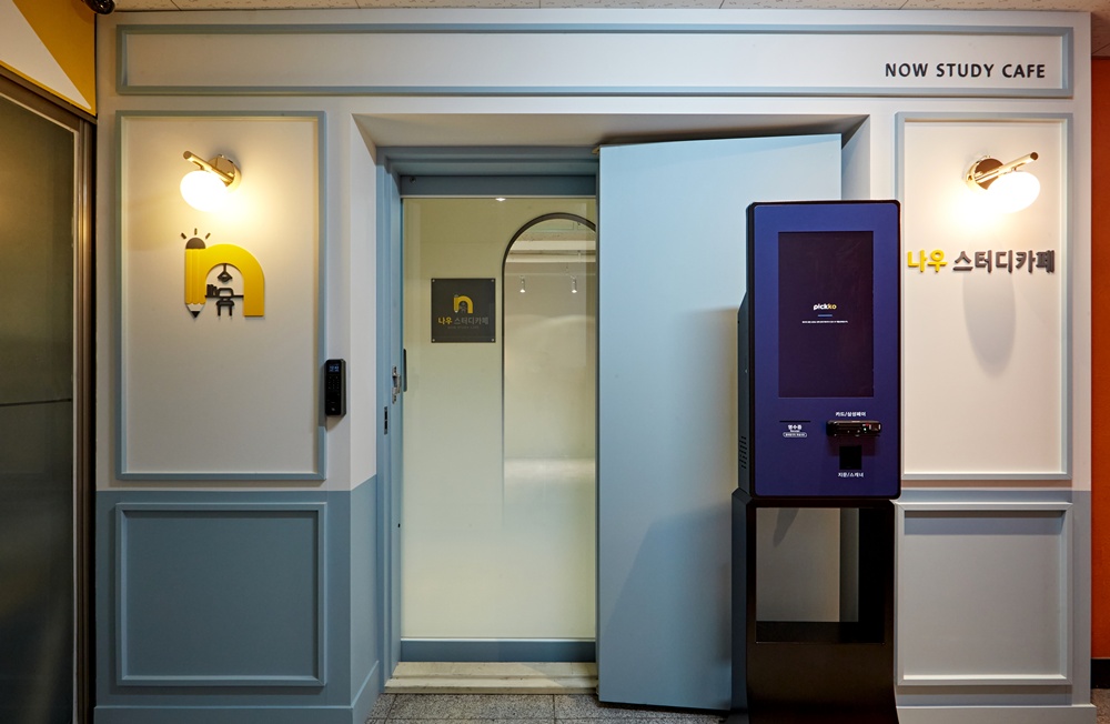 안성상가인테리어