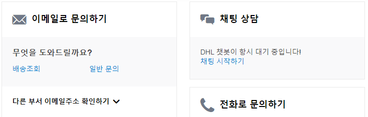 문의하기