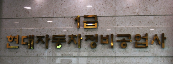 해남군 자동차 검사소 예약 BEST5 ❘ 검사비용 영업시간 토요일 준비물 총정리