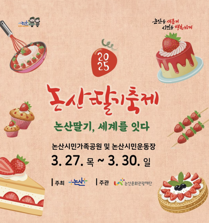 주요 행사 및 프로그램