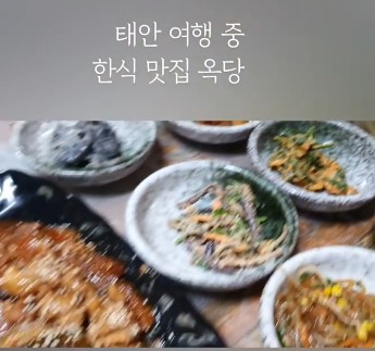 태안 맛집 베스트10 현지인 추천 관련 사진