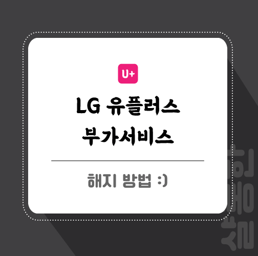 오늘-포스팅-주제-썸네일