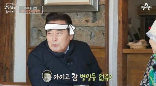 김성환 배우 활동