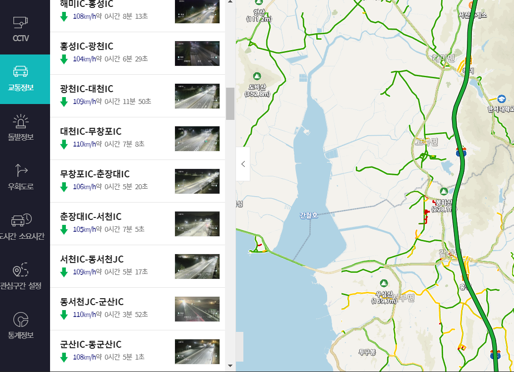 서해안 고속도로 실시간cctv 교통상황