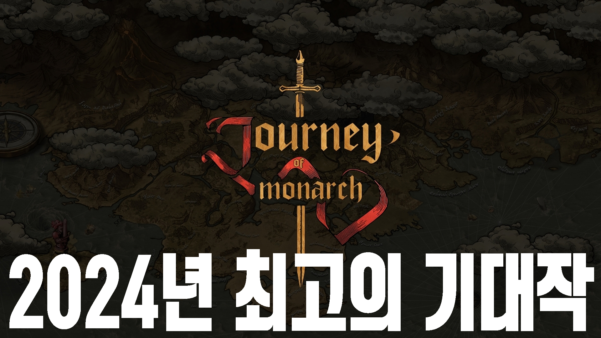 엔씨게임