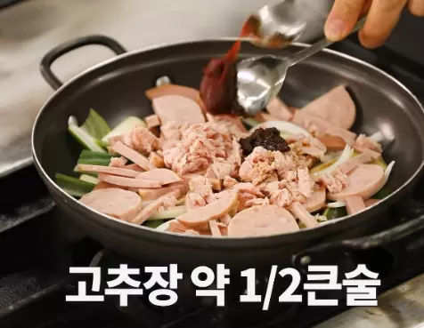백종원 부대찌개