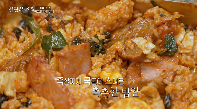 옛날도시락
