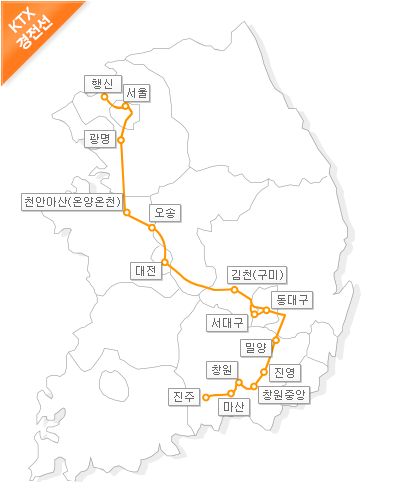 노선 대상
