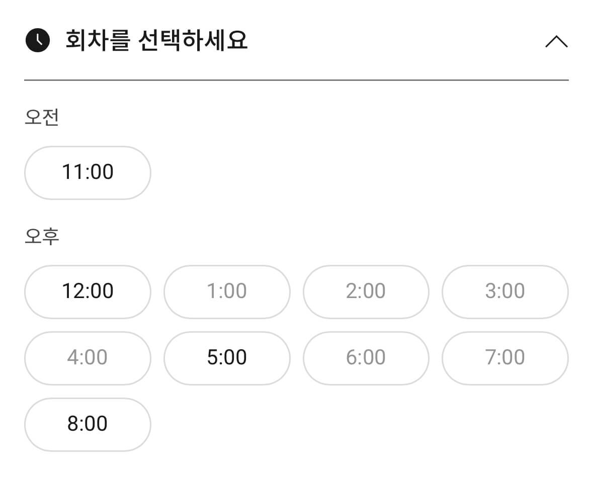 빵빵이와_옥지의_만물상_IN_부산