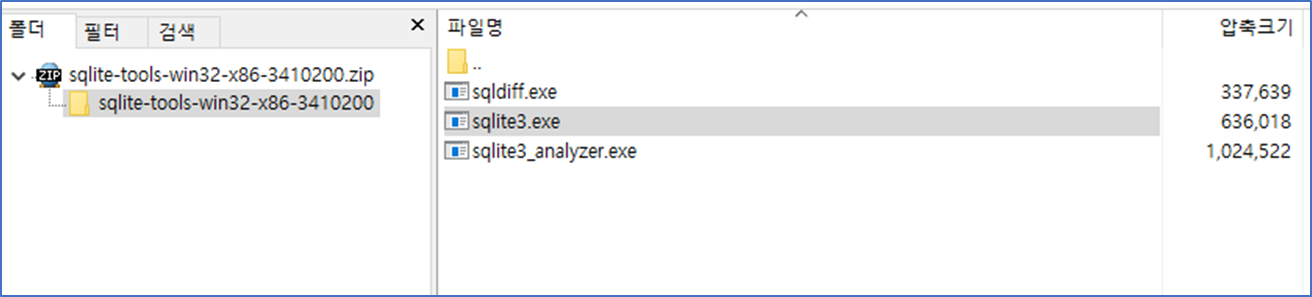 SQlite3 다운로드 결과