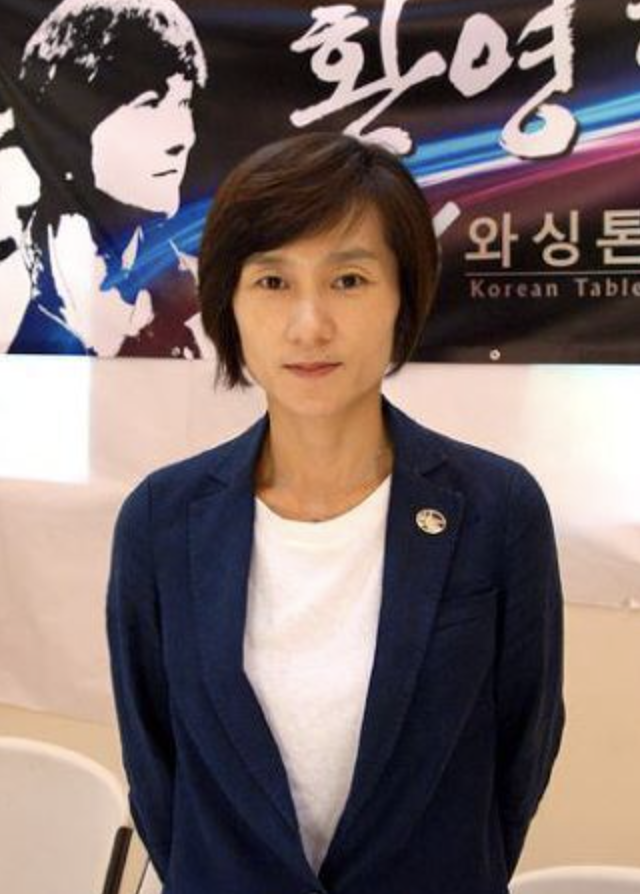 현정화 선수경력