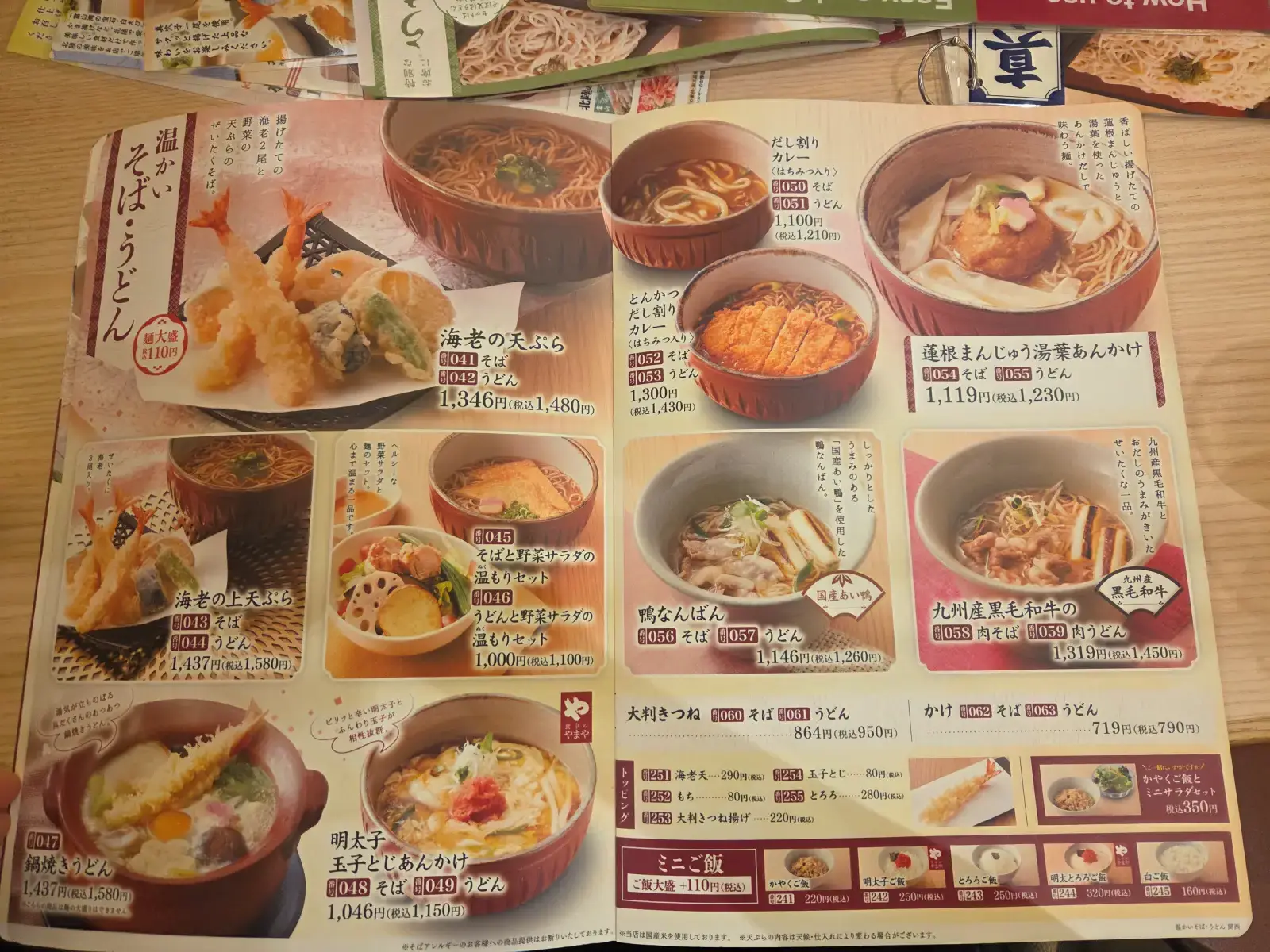 메뉴4