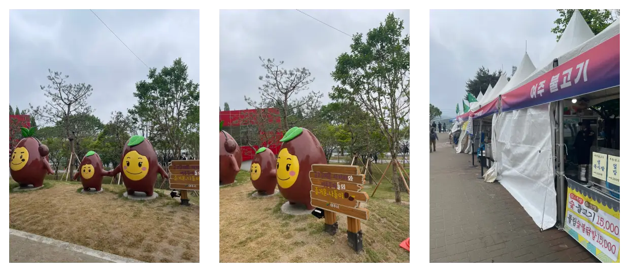 공예페스타, 자주 묻는 Q&A