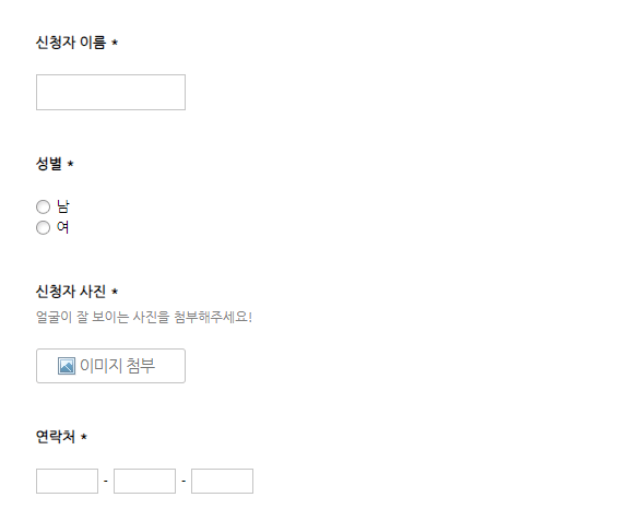 신청