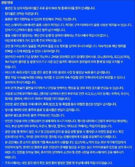 2025 속초 워터밤 관람안내