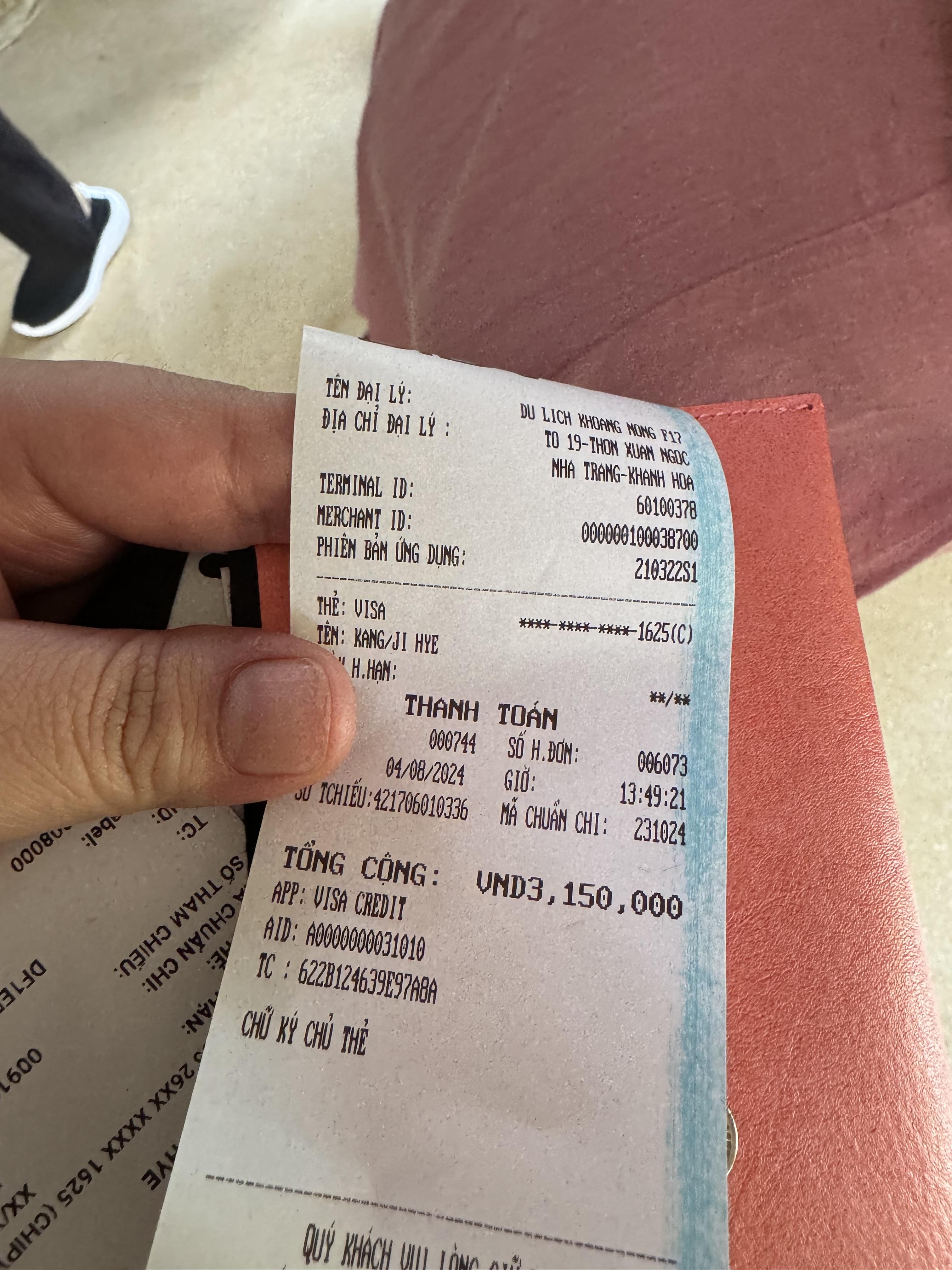 아이리조트머드스파