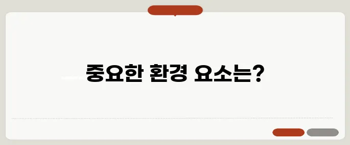 40대를 위한 실거주 아파트 선택 시 놓치기 쉬운 핵심 포인트를 주목하세요!