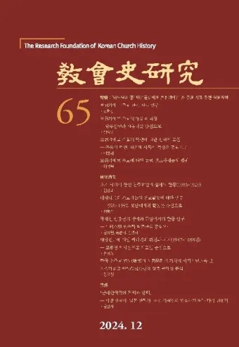 천주교 연도 기도문 전체 전문_23