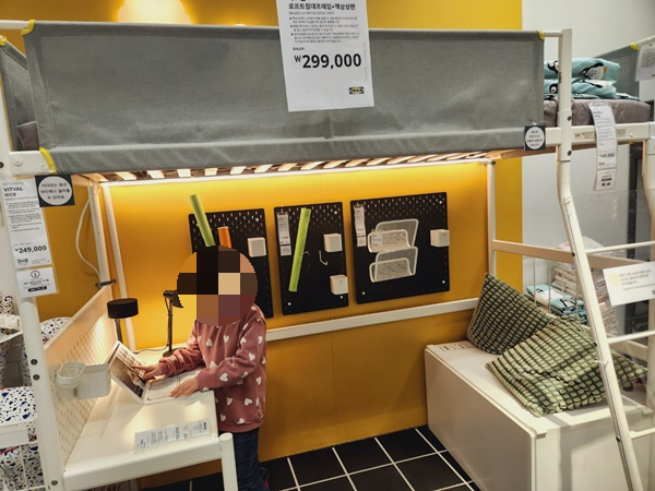 이케아 침대 이층침대 가격 광명점