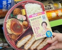 편의점 다이어트 식단 조합 모음 (2025년 여름판)