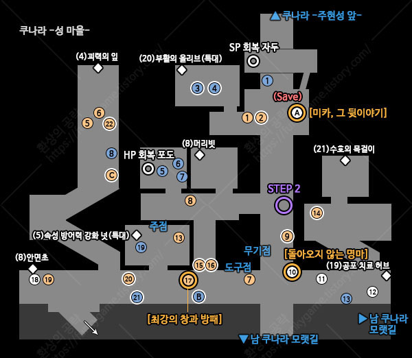 7-2 미카 이미지
