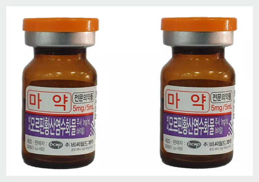 모르핀