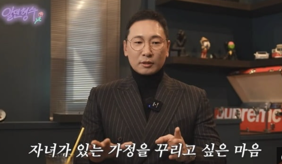 라이머 재혼 생각