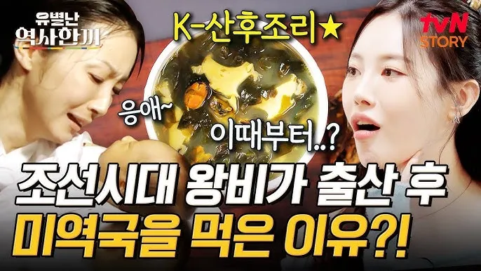 조선시대 산후조리 풍습 여성 건강 동의보감_3