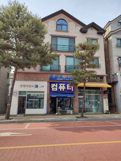 동탄컴퓨터 매장 전경 사진