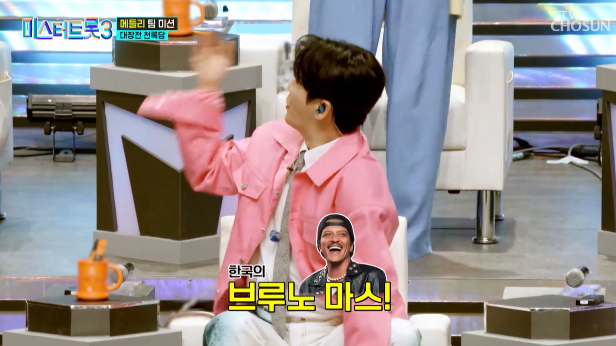 미스터트롯3 천록담