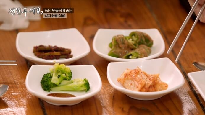 제주도-갈치조림-밑반찬